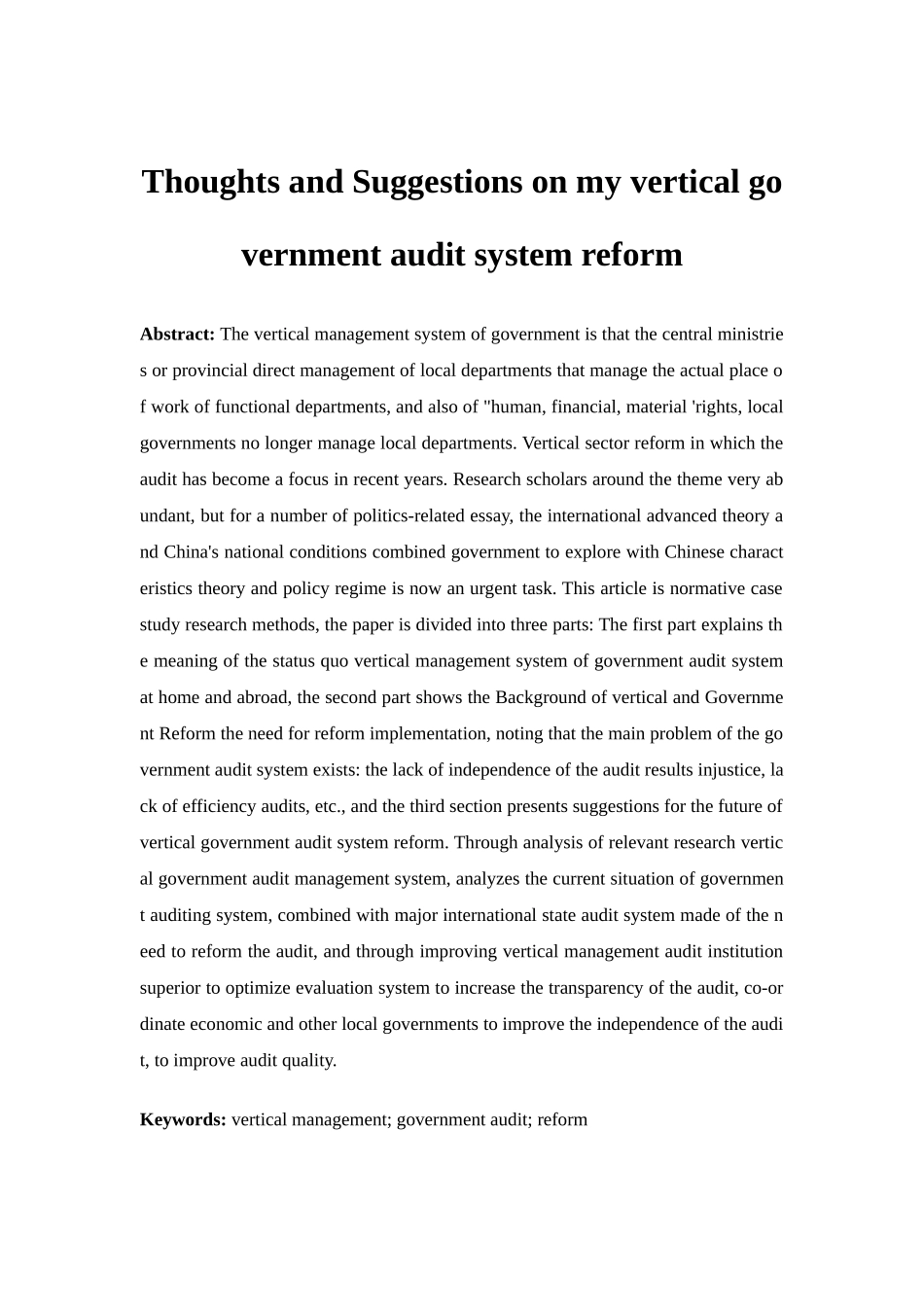 我国垂直型政府审计体制改革的思路与建议分析研究  财务会计学专业_第2页