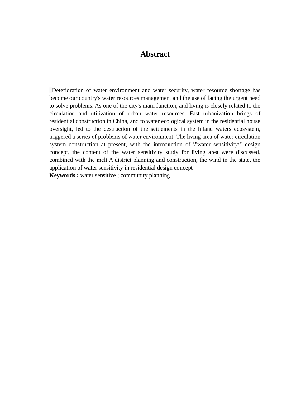 我心目中的住区——基于水敏感性的住区开发研究  房地产管理专业_第2页