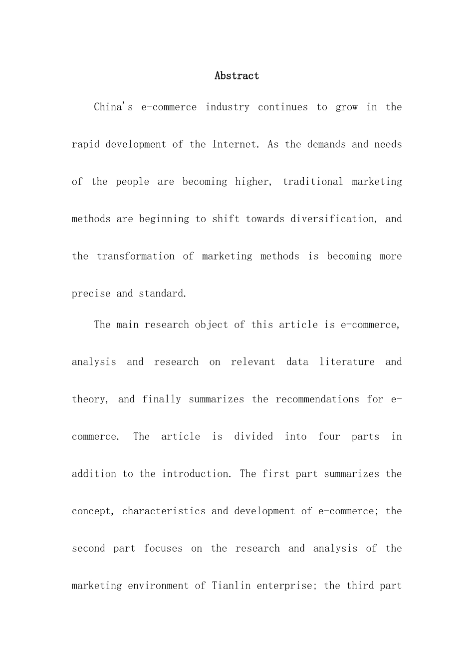 新疆天羚绒业公司电子商务营销策略研究分析   电子商务管理专业_第2页