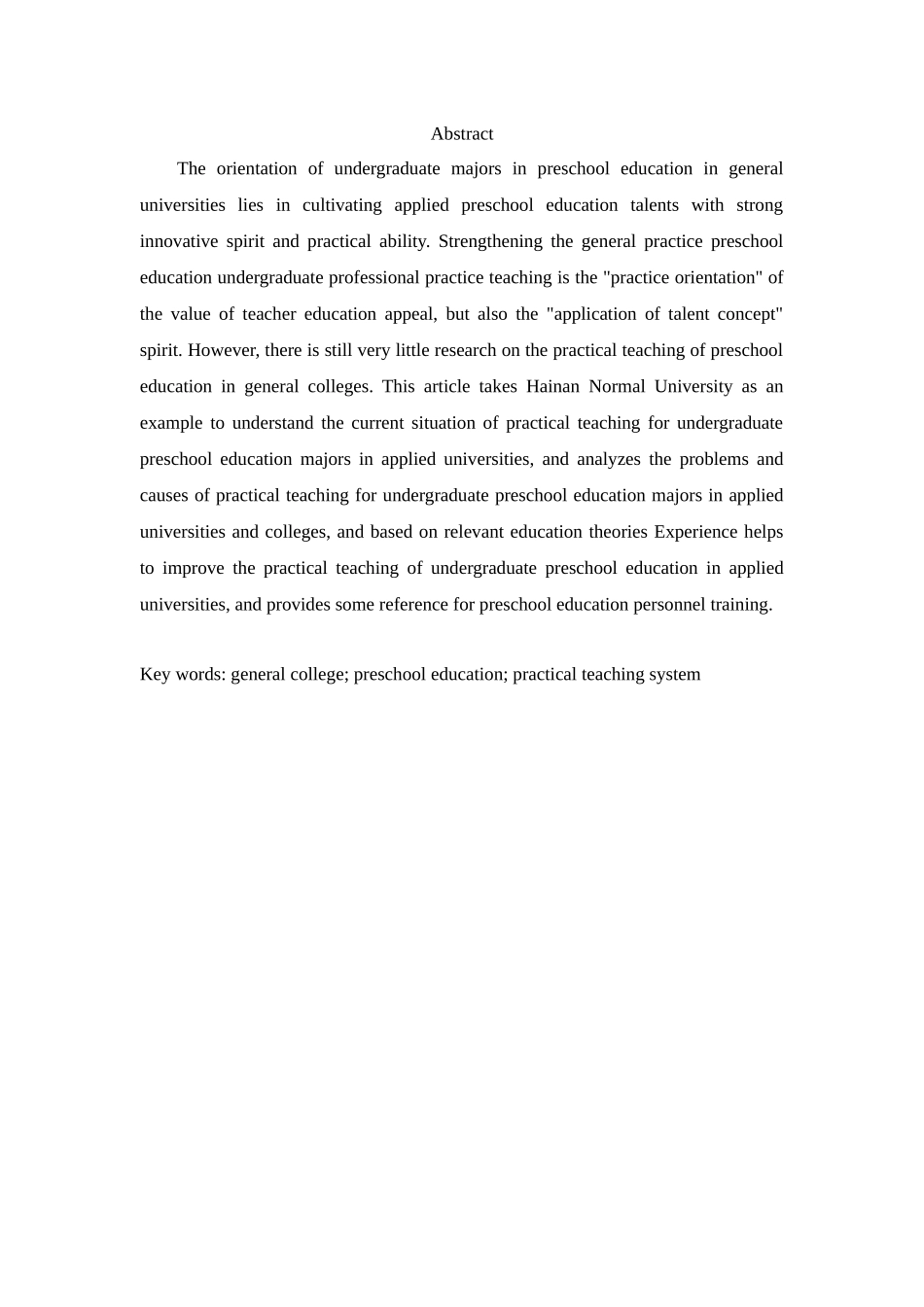 一般院校学前教育专业实践教学制度研究——以海南师范大学为例  教育教学专业_第2页