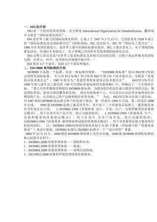 企业管理与技术经济