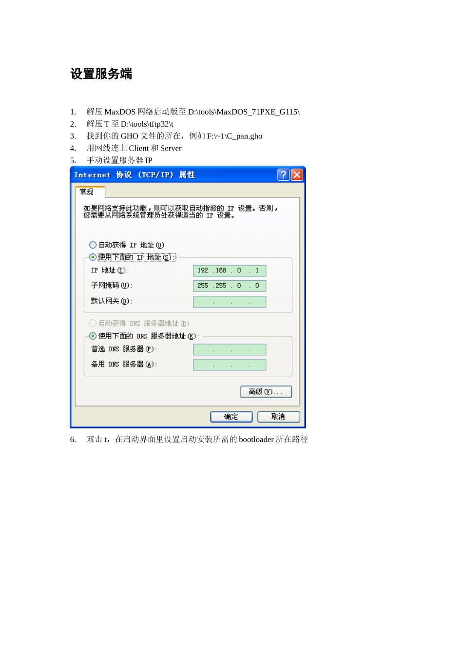 一起记录人生的第一次网刻_第2页