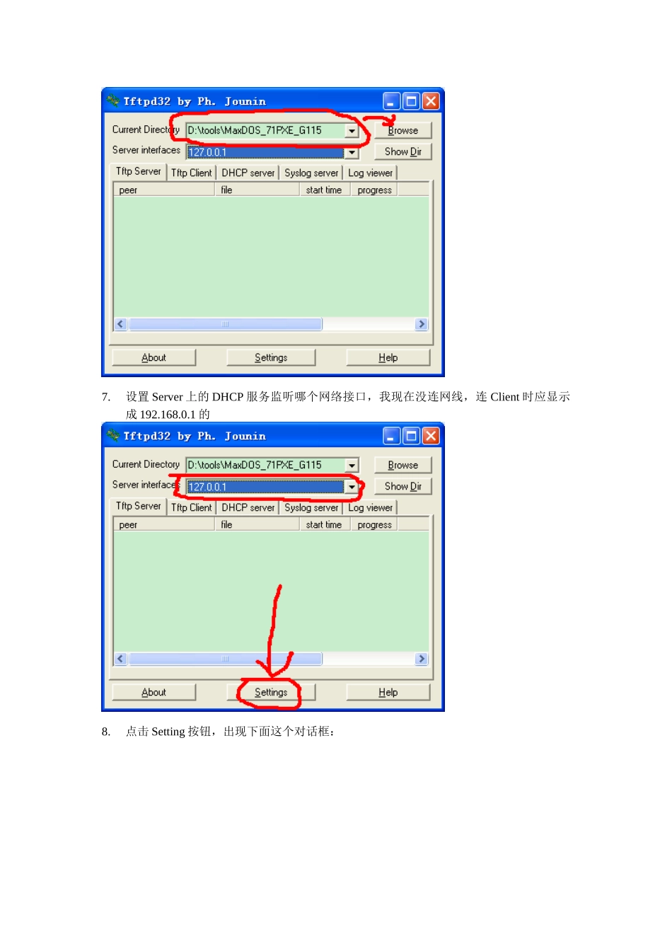 一起记录人生的第一次网刻_第3页
