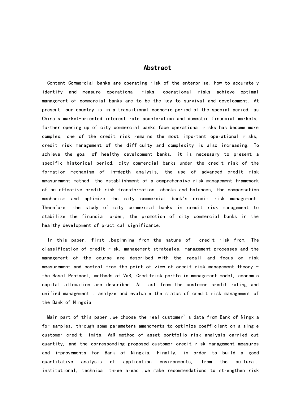 银行信用风险管理中数量分析应用策略研究分析  财务会计学专业_第2页