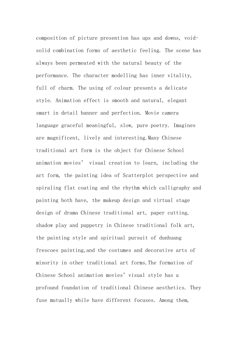 中国学派动画电影中国学派动画电影视觉风格研究分析  影视编导专业_第3页