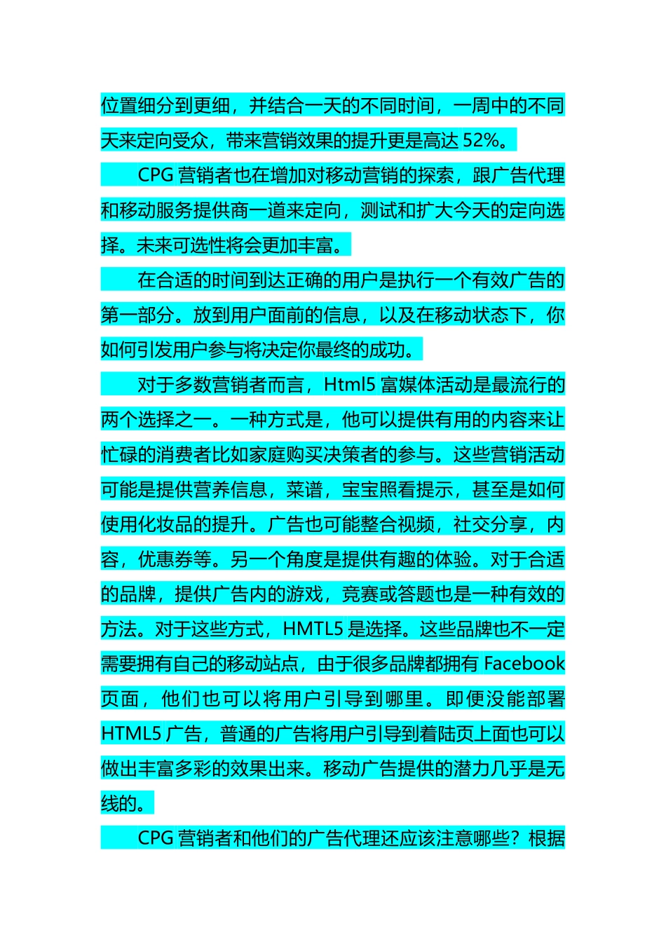 学习心得jumptapCPG品牌如何最大化移动广告效果_第2页
