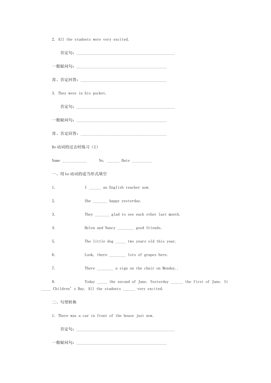 英语知识点一般过去时表示过去某个时间发生的动作或存在的状态_第3页