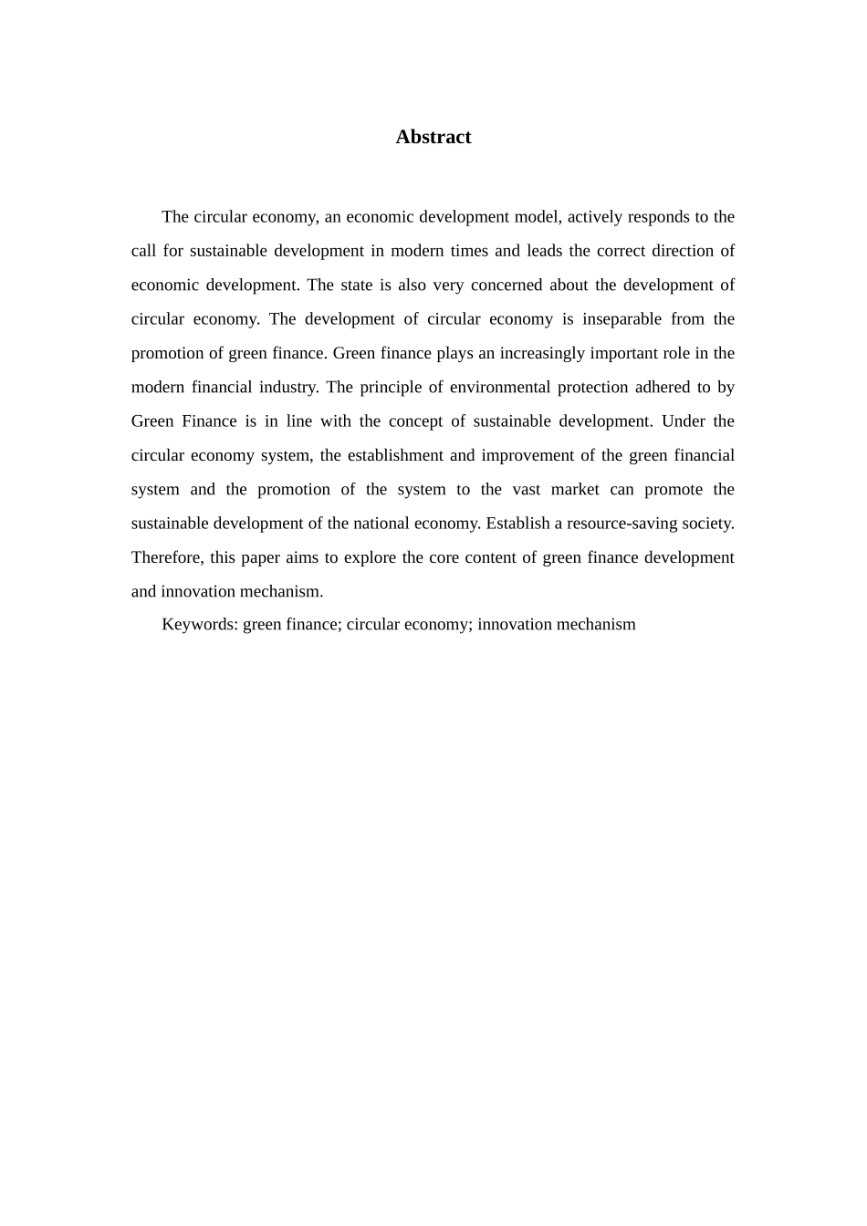 绿色金融的发展和创新机制研究分析  财务会计学专业_第2页