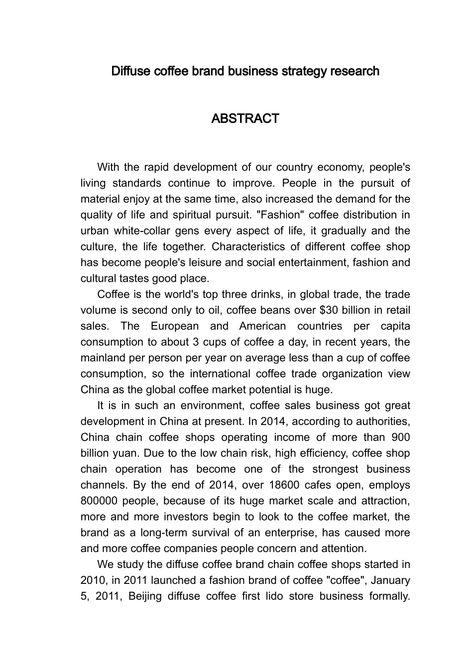 漫咖啡品牌经营策略研究分析  工商管理专业_第3页