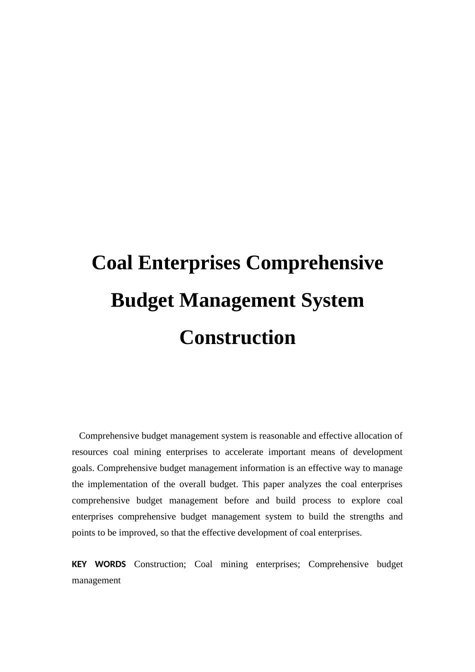 煤炭企业全面预算管理系统构建分析研究  财务会计学专业_第2页