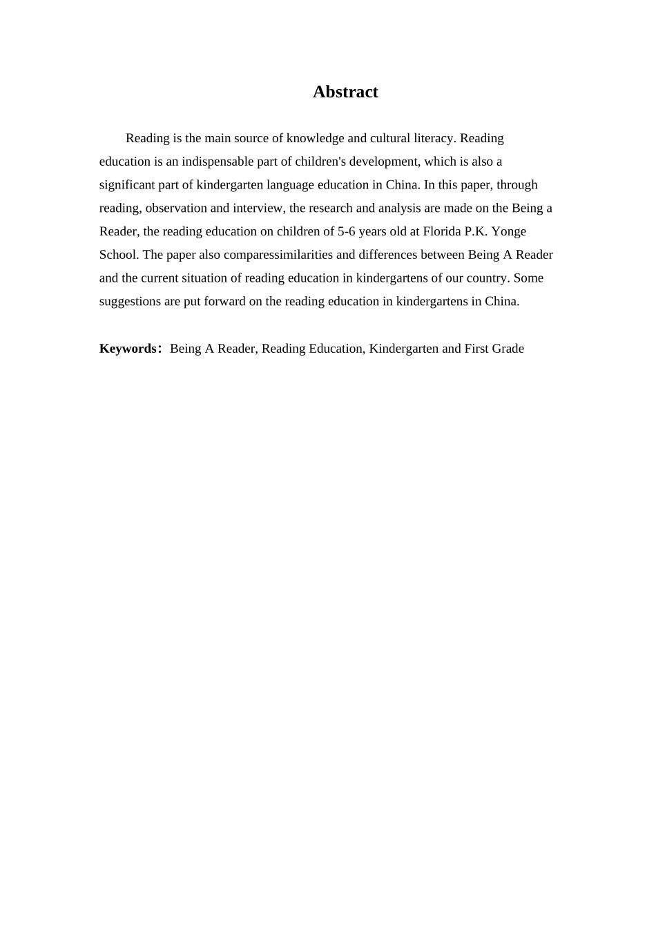 美国Being a Reader项目对于我国幼儿园大班阅读教育的启发与思考分析研究 学前教育专业_第3页