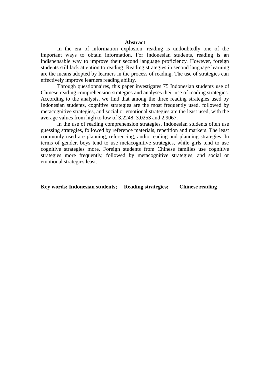 美国留学生汉语阅读策略调查分析研究  汉语言文学管理专业_第2页