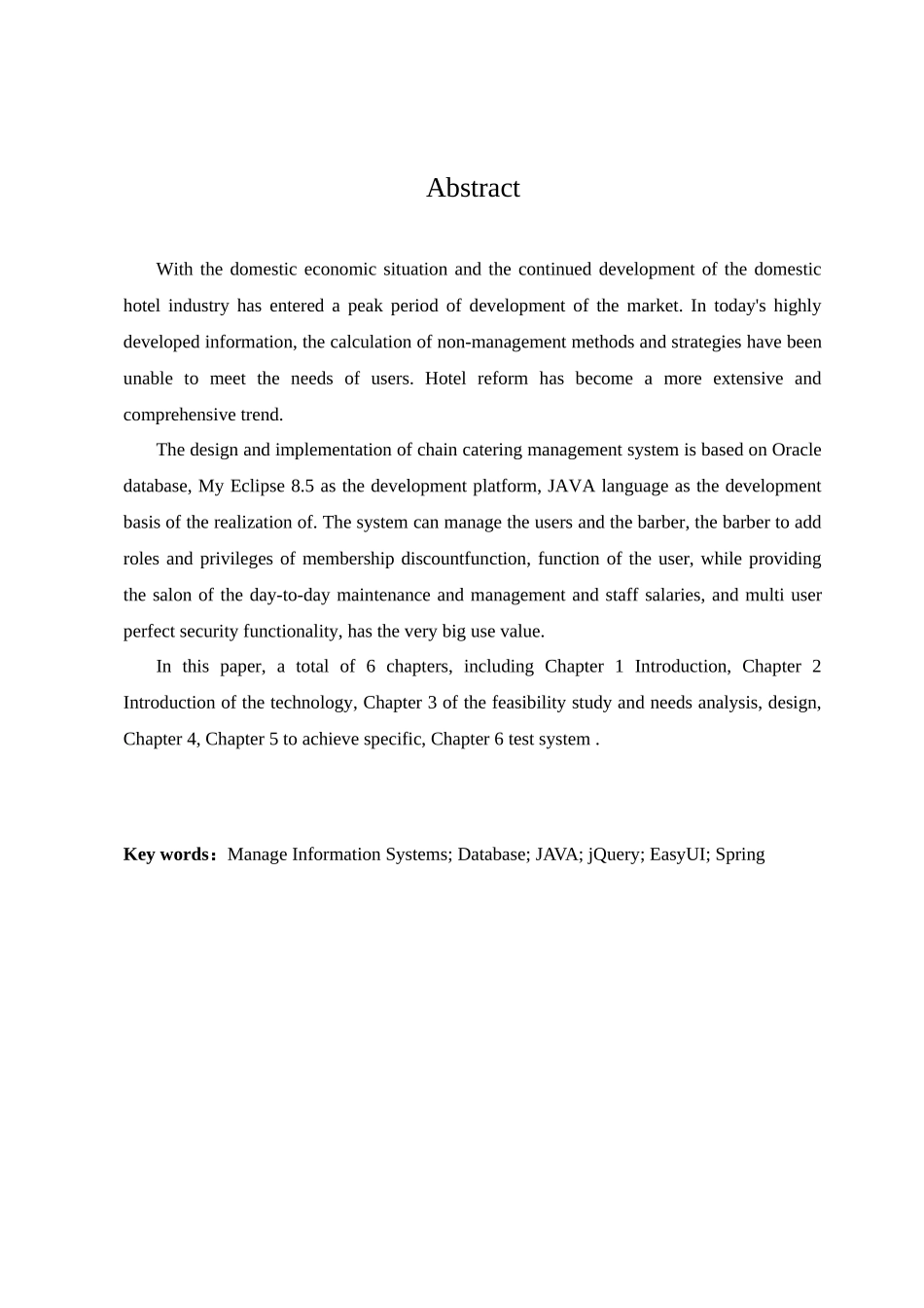 美容美发行业的会员信息管理系统设计和实现 计算机专业_第2页
