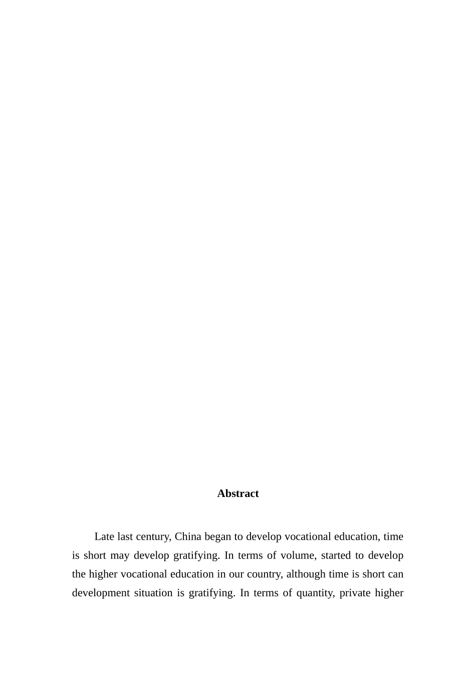民营高职院校董事会治理结构优化研究分析——以杭州万向职业技术学院为例  行政管理专业_第3页
