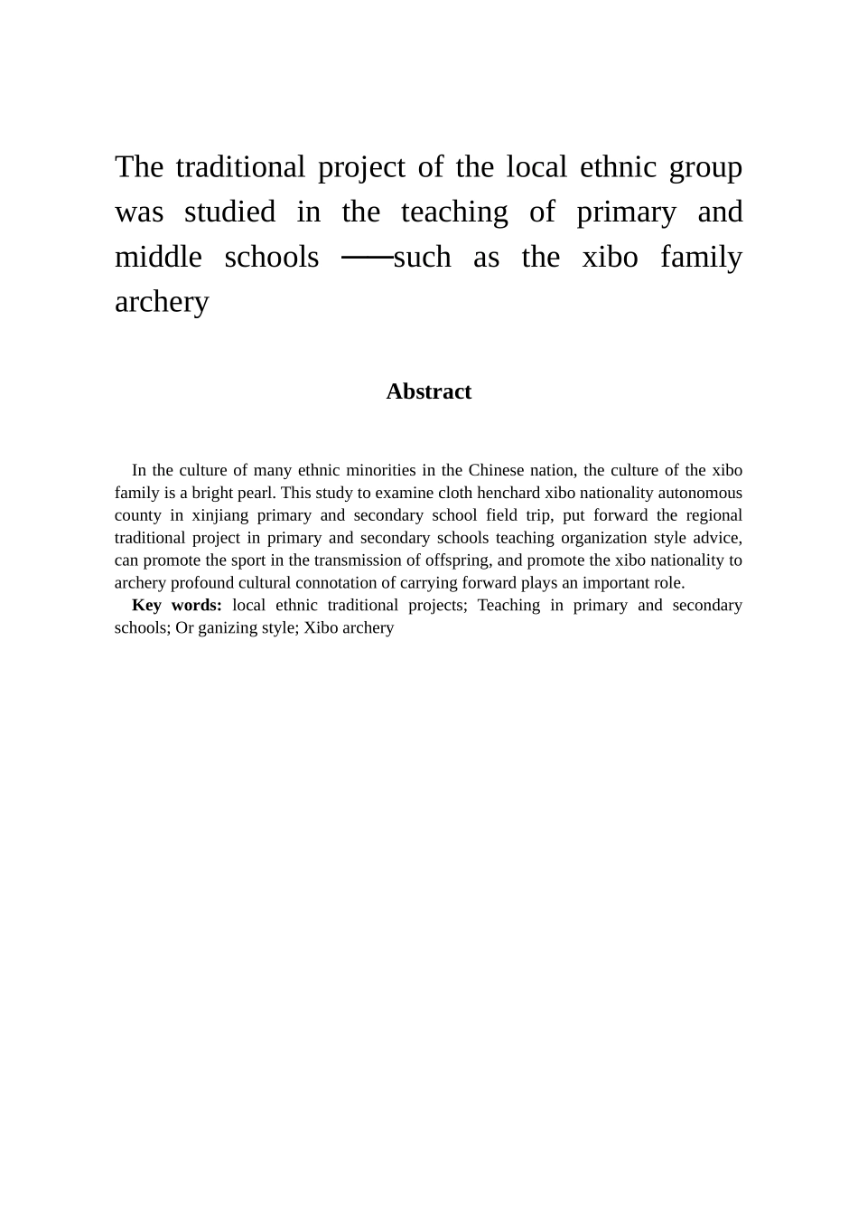 民族地区中小学开设传统体育项目的组织现状研究分析——以锡伯族射箭为例  教育教学专业_第2页
