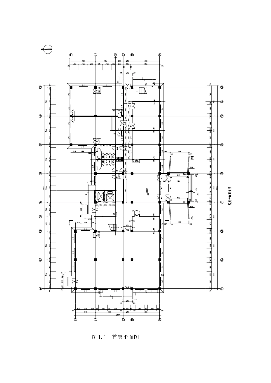 某七层公寓框架结构建筑结构计算书设计和实现  土木工程管理专业_第2页