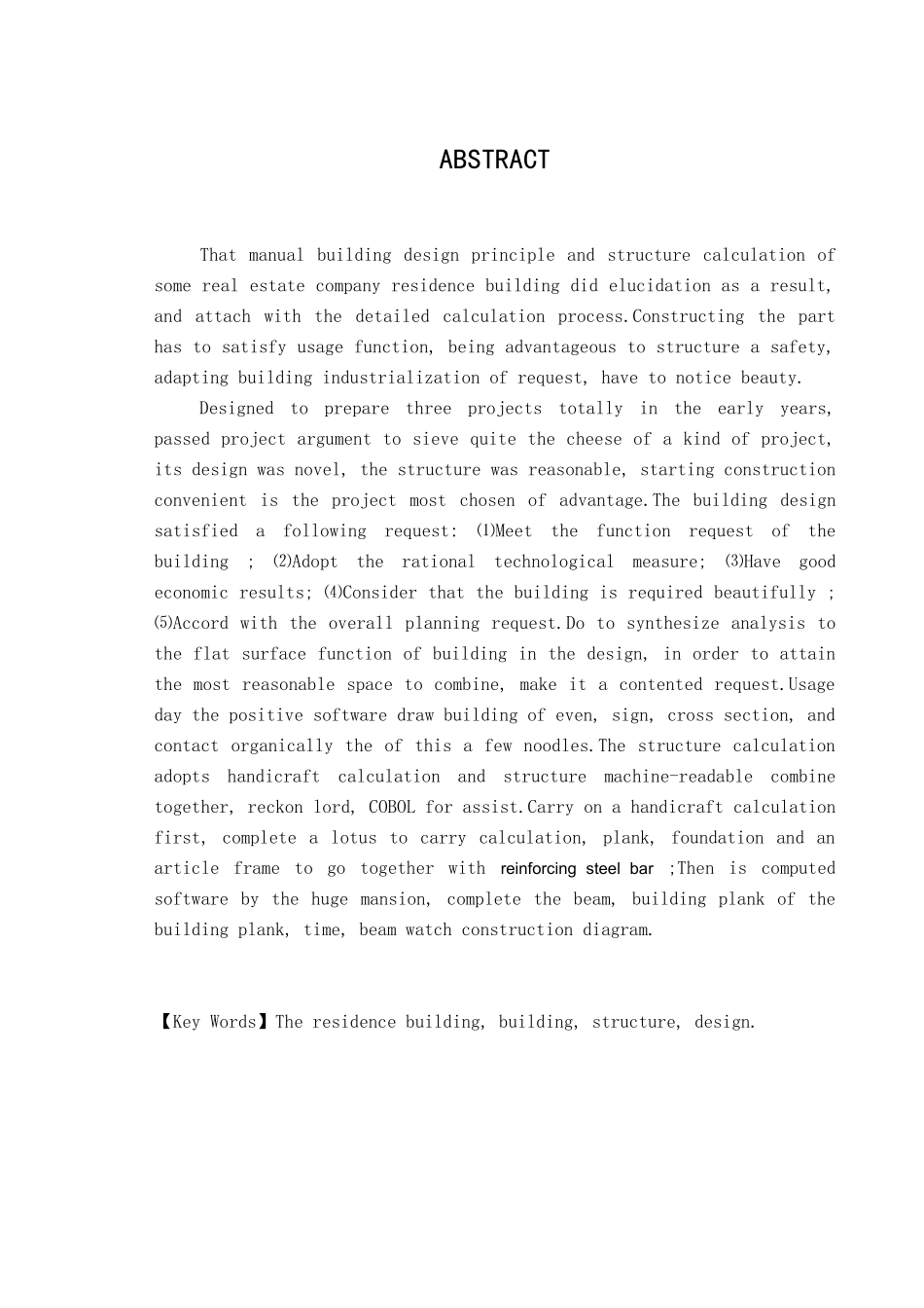某七层框架一字型坡屋面住宅楼建筑计算书设计和实现  土木工程管理专业_第2页