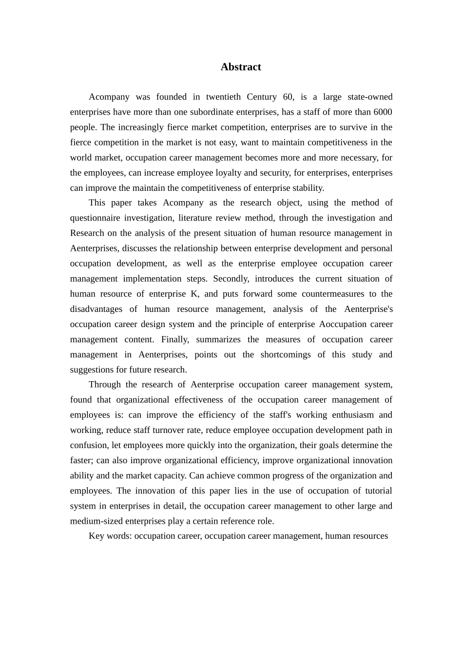 某企业职业生涯管理与晋升制度设计和实现  人力资源管理专业_第2页