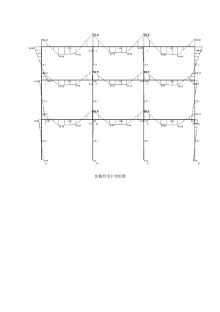 某三层商场框架结构建筑图电子计算结果设计和实现  土木工程管理专业