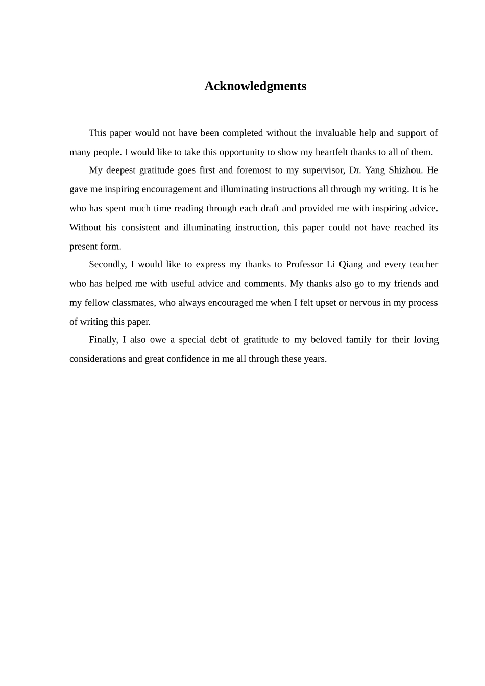 目的论视角下纪录片字幕翻译的原则与策略分析研究——以《美丽中国》为例   英语学影视编导专业_第1页