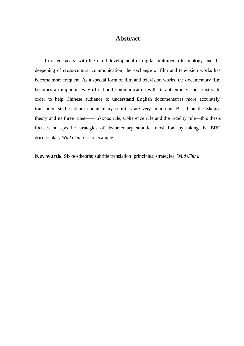 目的论视角下纪录片字幕翻译的原则与策略分析研究——以《美丽中国》为例   英语学影视编导专业_第2页
