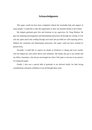目的论视角下纪录片字幕翻译的原则与策略分析研究——以《美丽中国》为例   英语学影视编导专业