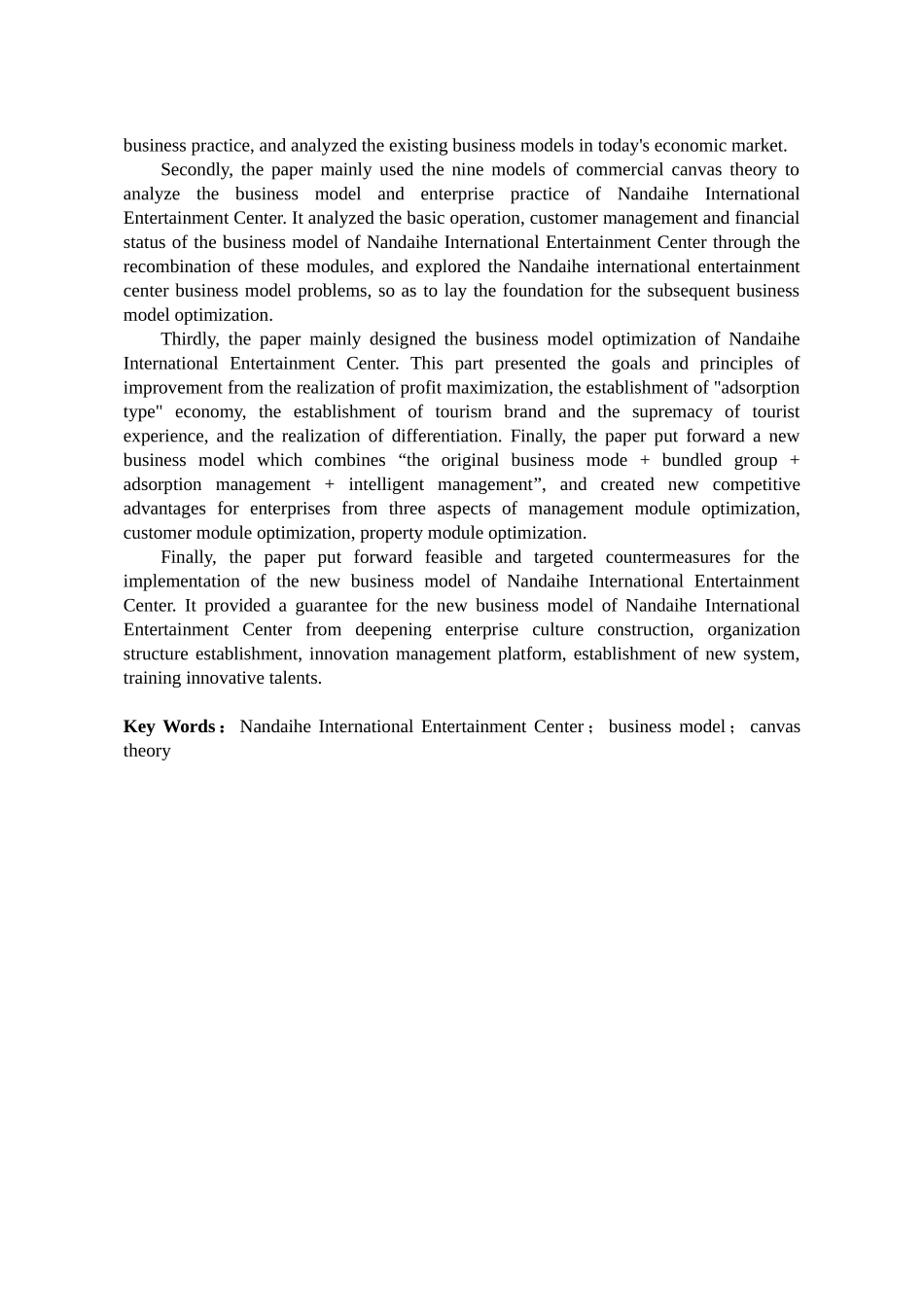 南戴河国际娱乐中心商业模式优化分析研究  工商管理专业_第2页