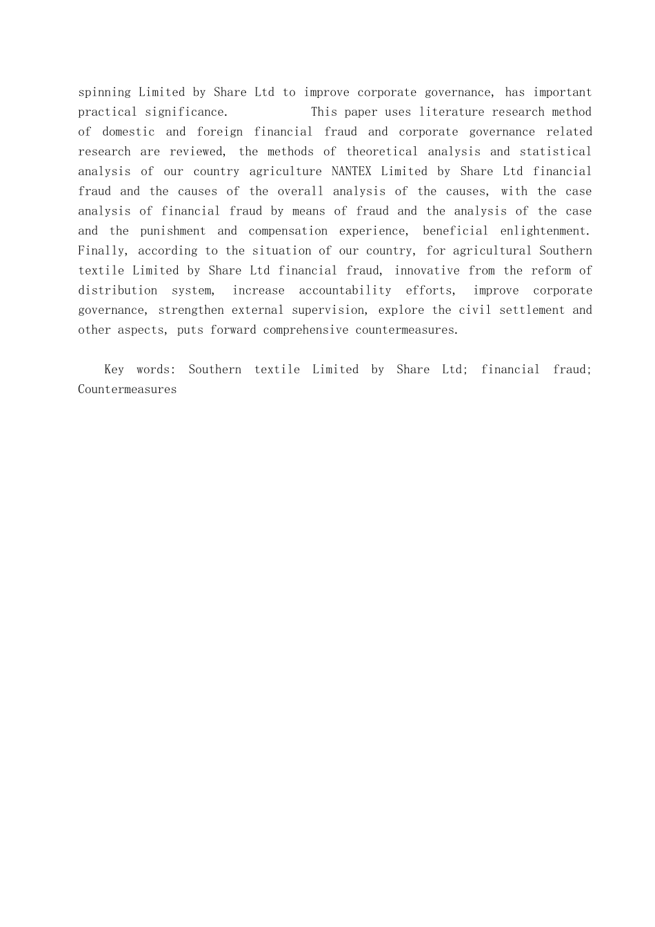 南纺股份有限公司会计舞弊的根源及其治理对策研究分析 财务会计学专业_第2页