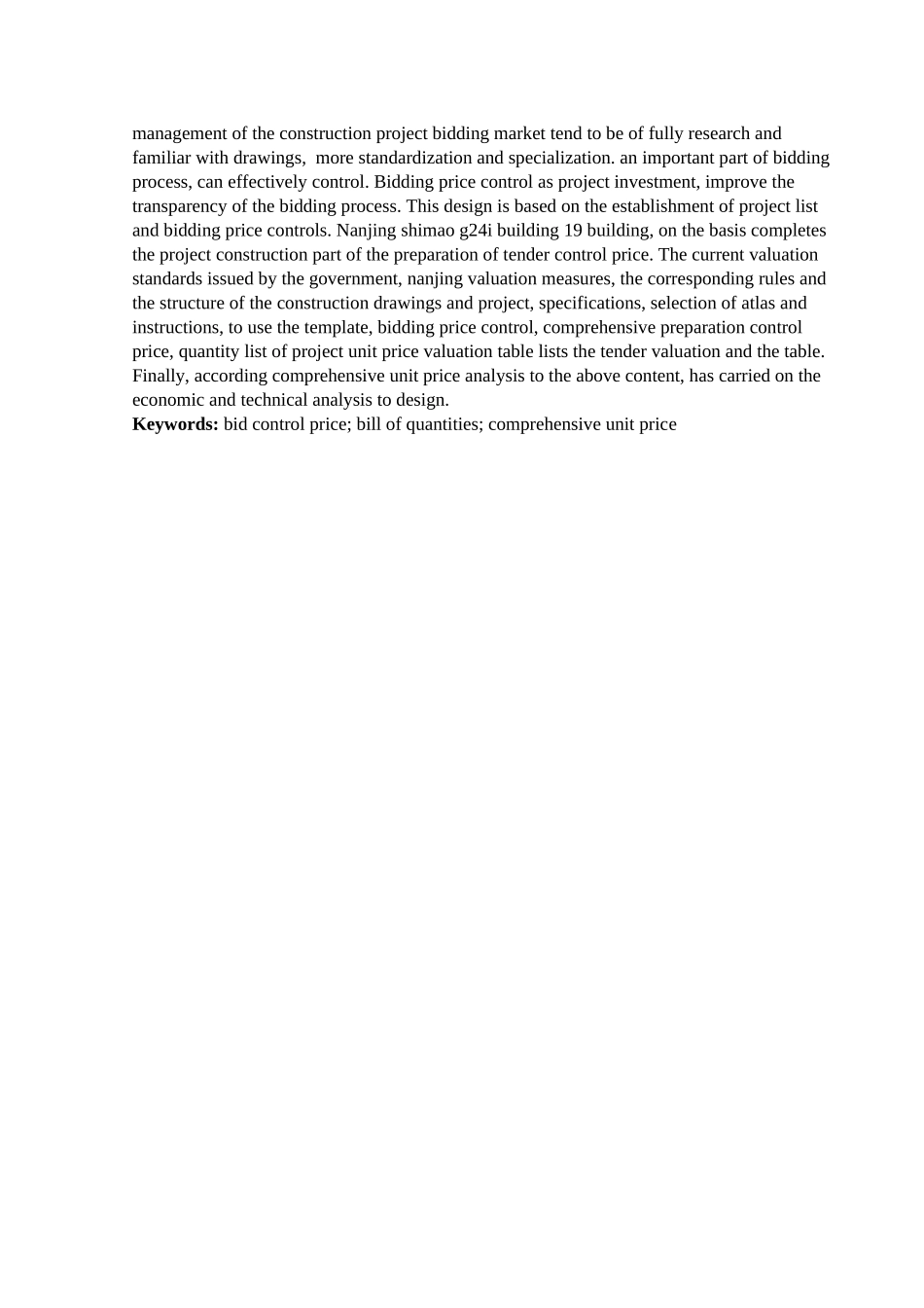 南京世贸G24地块19#楼工程清单与招标控制价的编制分析研究  造价学管理专业_第2页