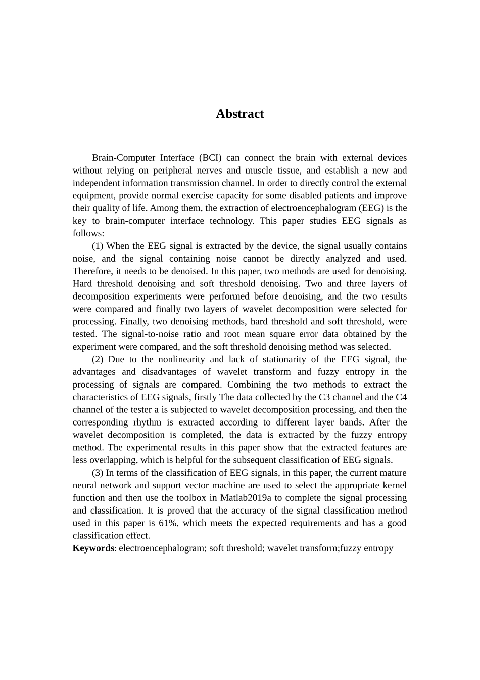 脑电信号的特征提取与分类分析研究  电子信息工程管理专业_第2页
