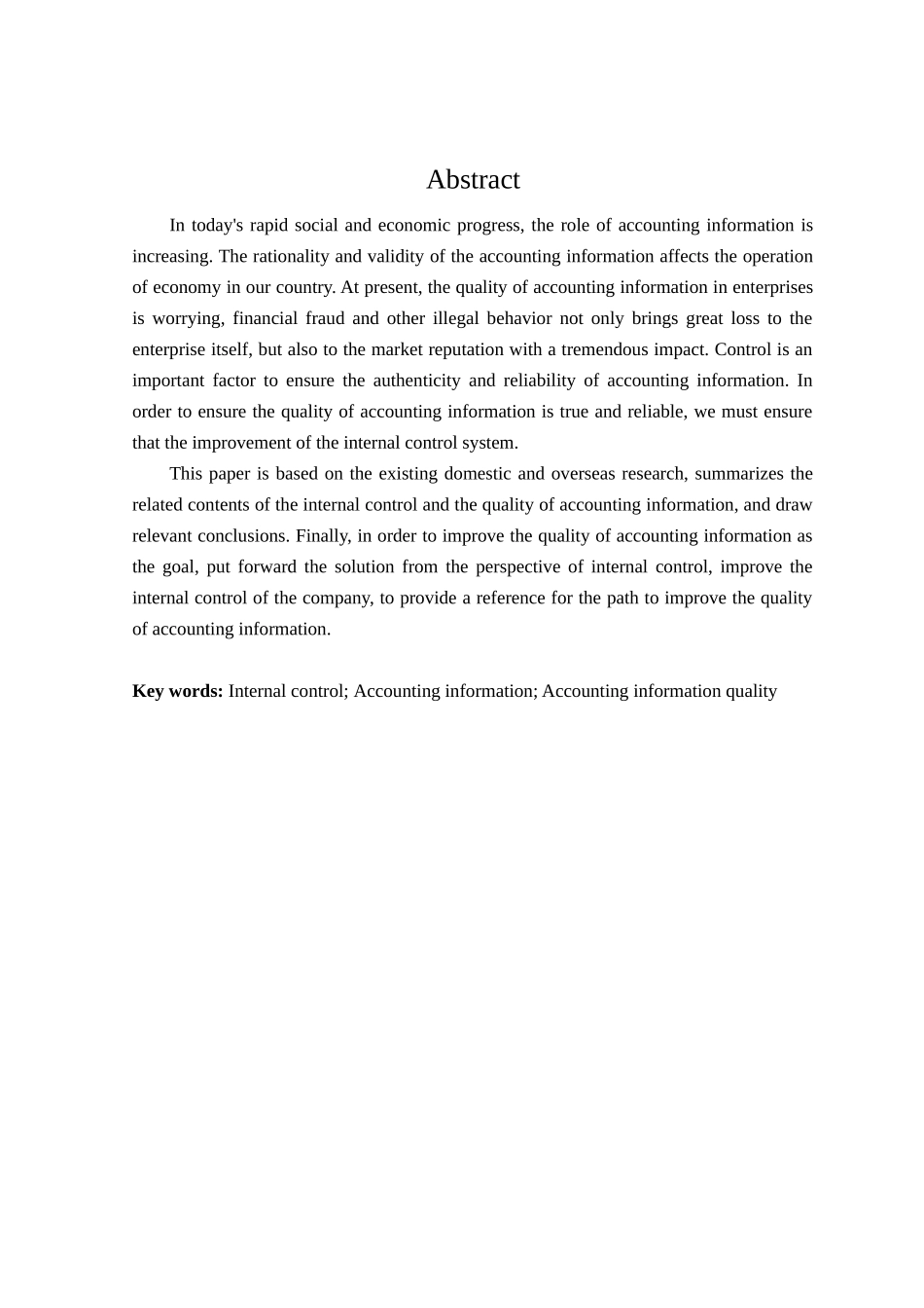 内部控制视角下企业会计信息质量问题的研究分析 工商管理专业_第2页