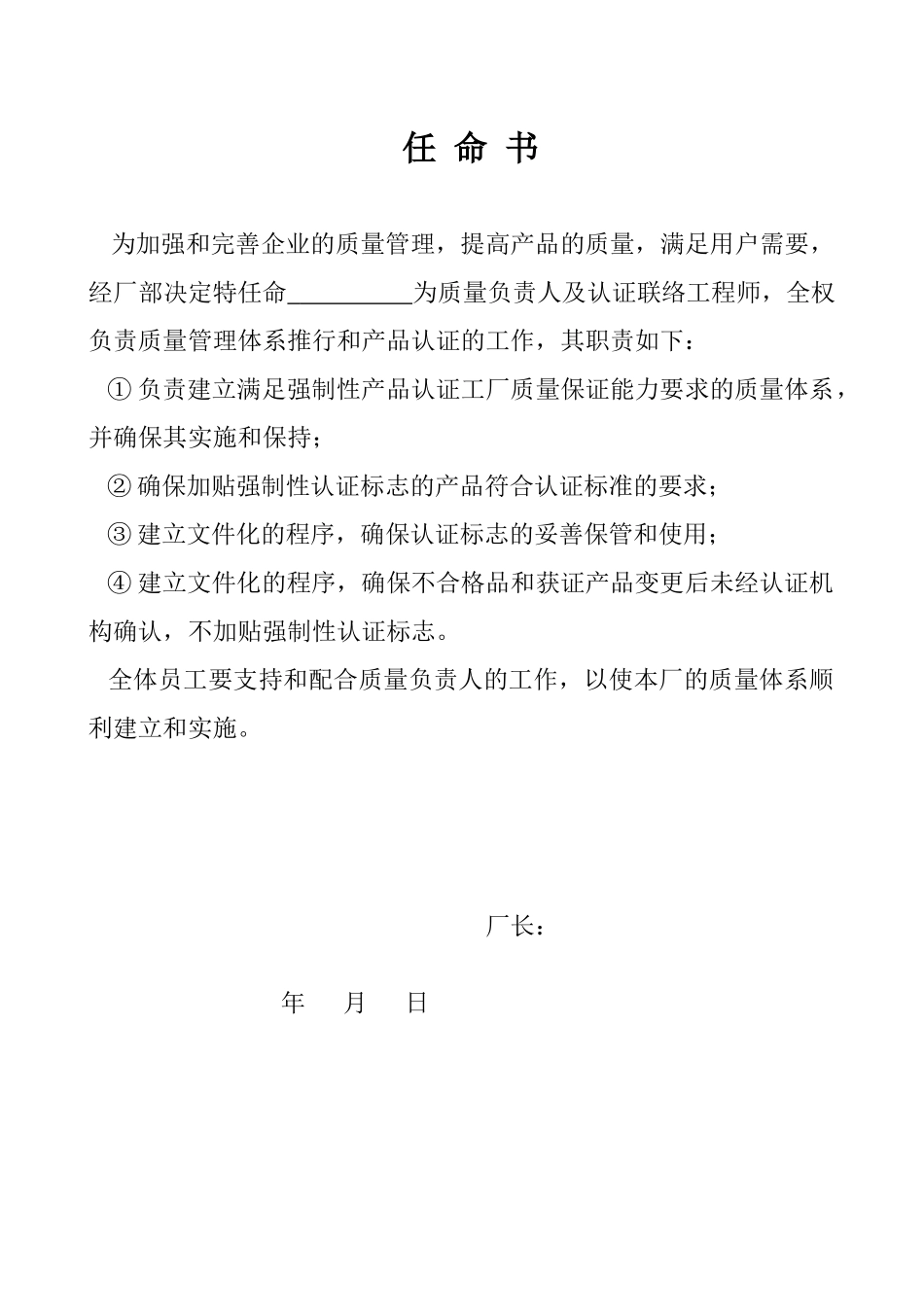 3C总表格记录样式汇总表_第1页