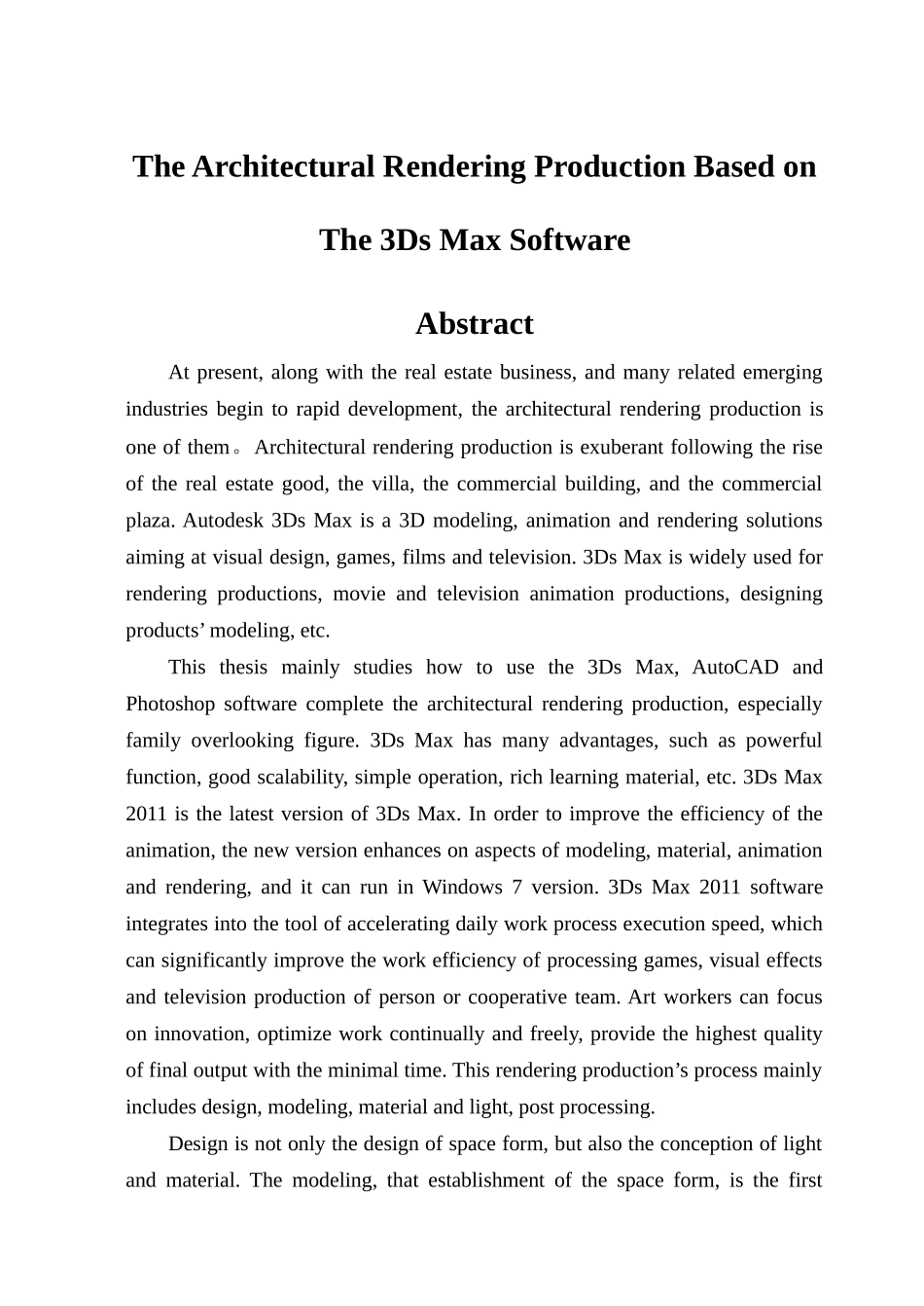 基于3Ds Max软件的建筑效果图的制作分析研究  电气工程自动化专业_第3页