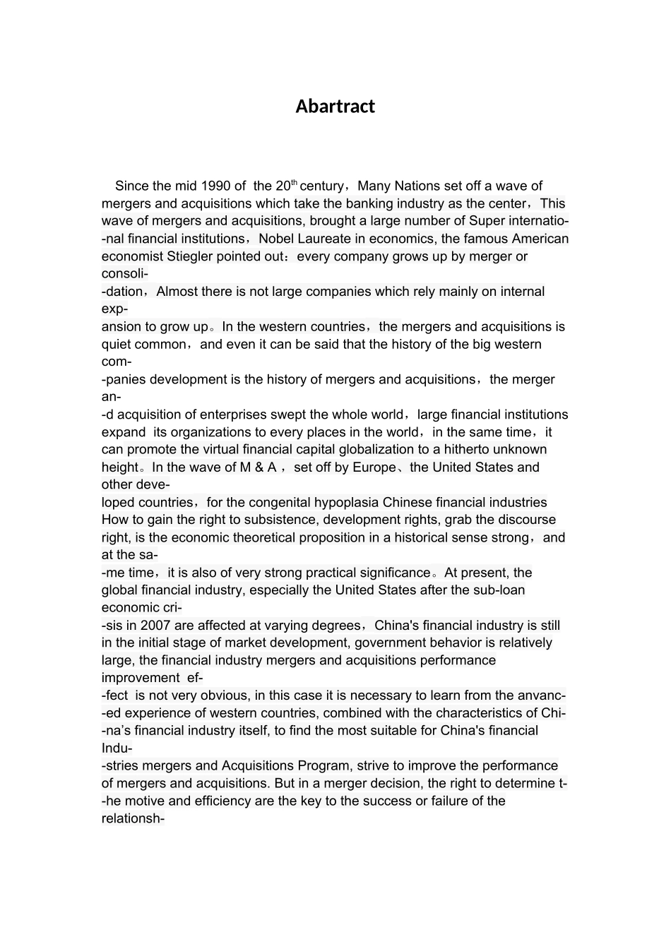 我国金融业并购动因与并购效率研究分析 财务会计学专业_第2页