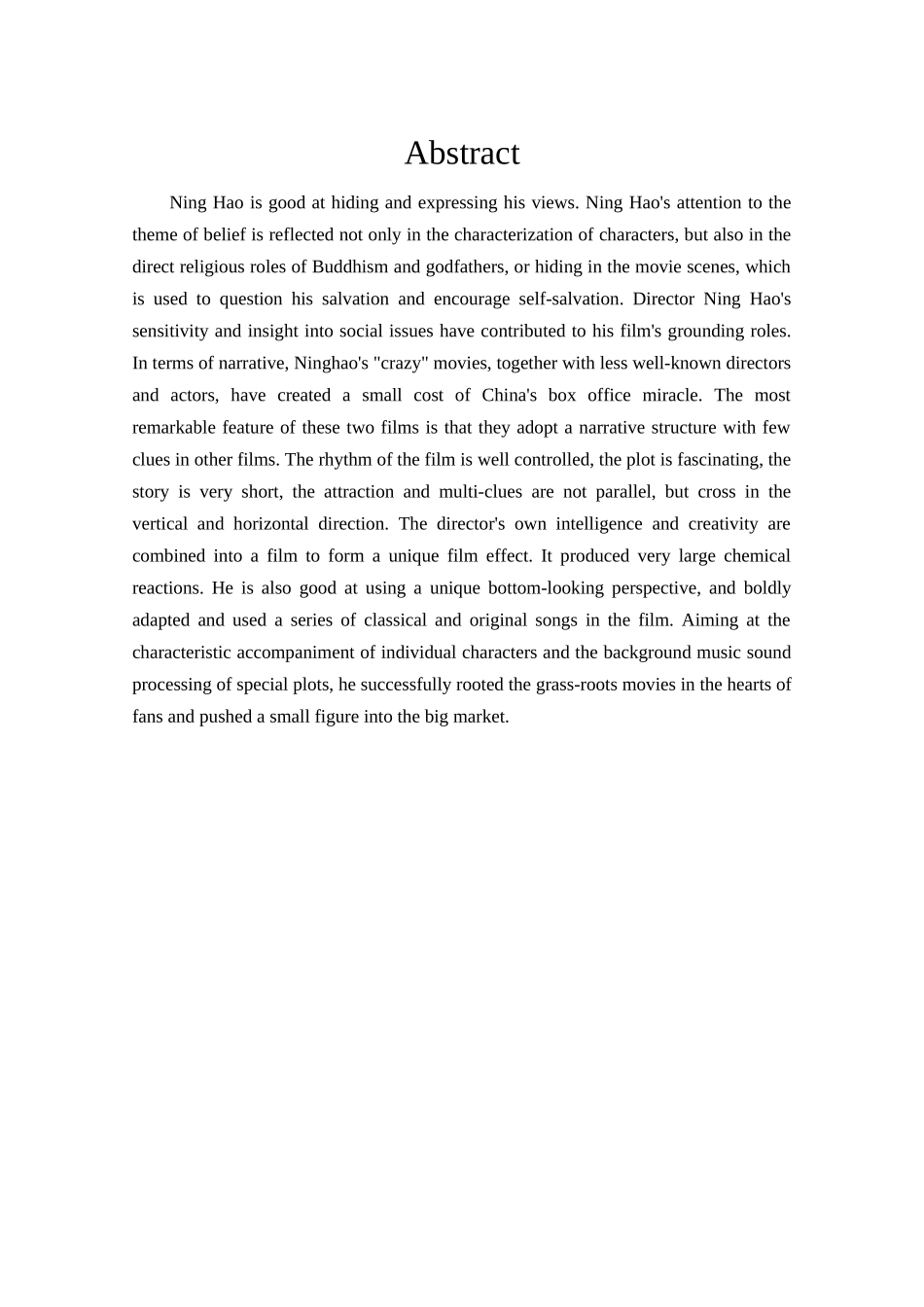 宁浩导演中的底层人物形象研究分析  影视编导专业_第2页