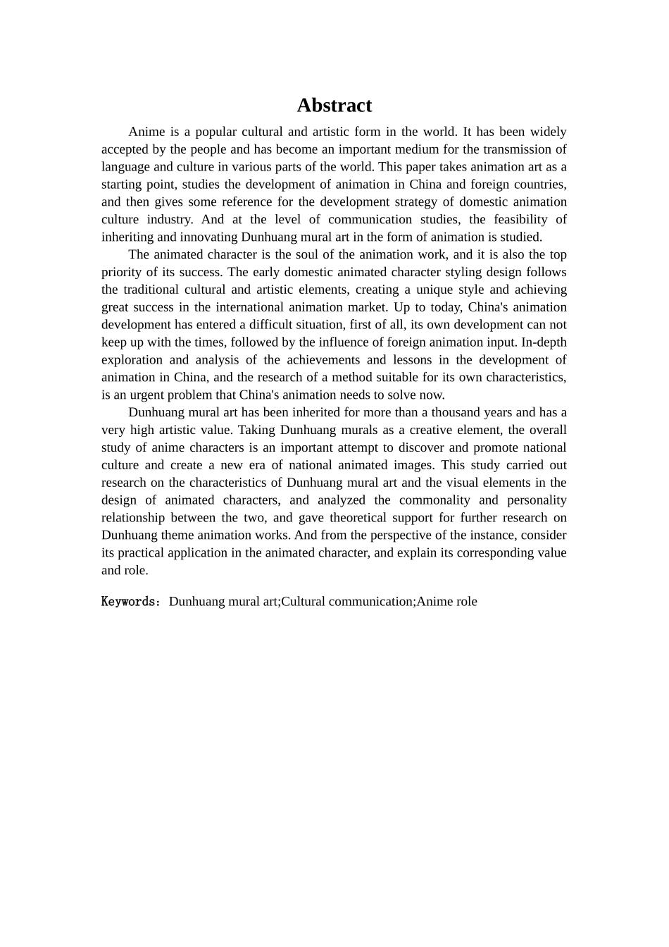 偶型设计中敦煌壁画元素的应用与研究分析   绘画学管理专业_第2页