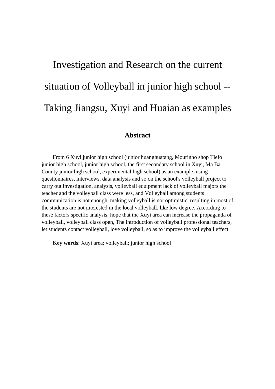 排球项目在初中开展现状的调查研究分析——以江苏淮安盱眙地区为例  体育运动管理专业_第2页