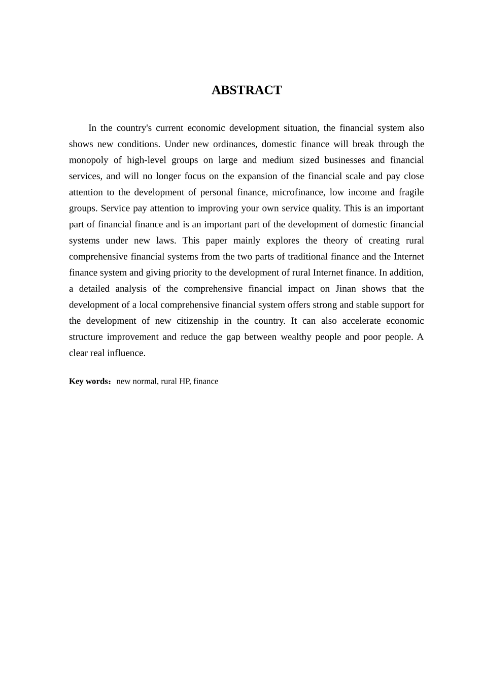 普惠金融对济南市农村金融精准扶贫助推研究分析  财务会计学专业_第2页