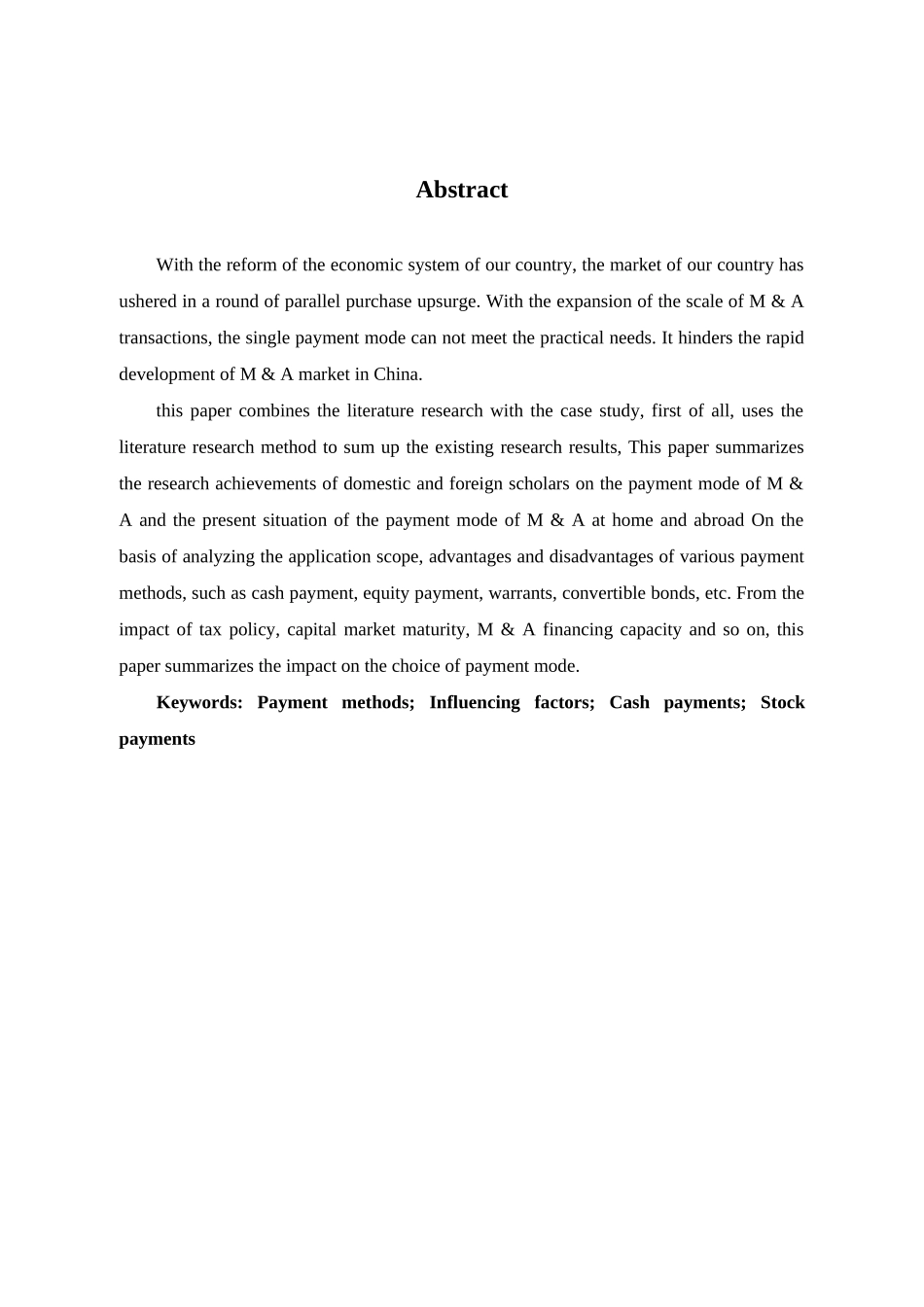 企业并购支付方式的选择研究分析——以青岛瑞丰中垠国际贸易公司为例   工商管理专业_第2页
