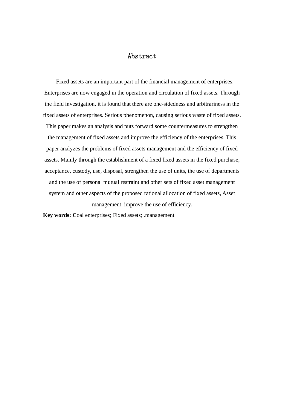 企业固定资产管理存在的问题及对策研究分析  物流管理专业_第2页