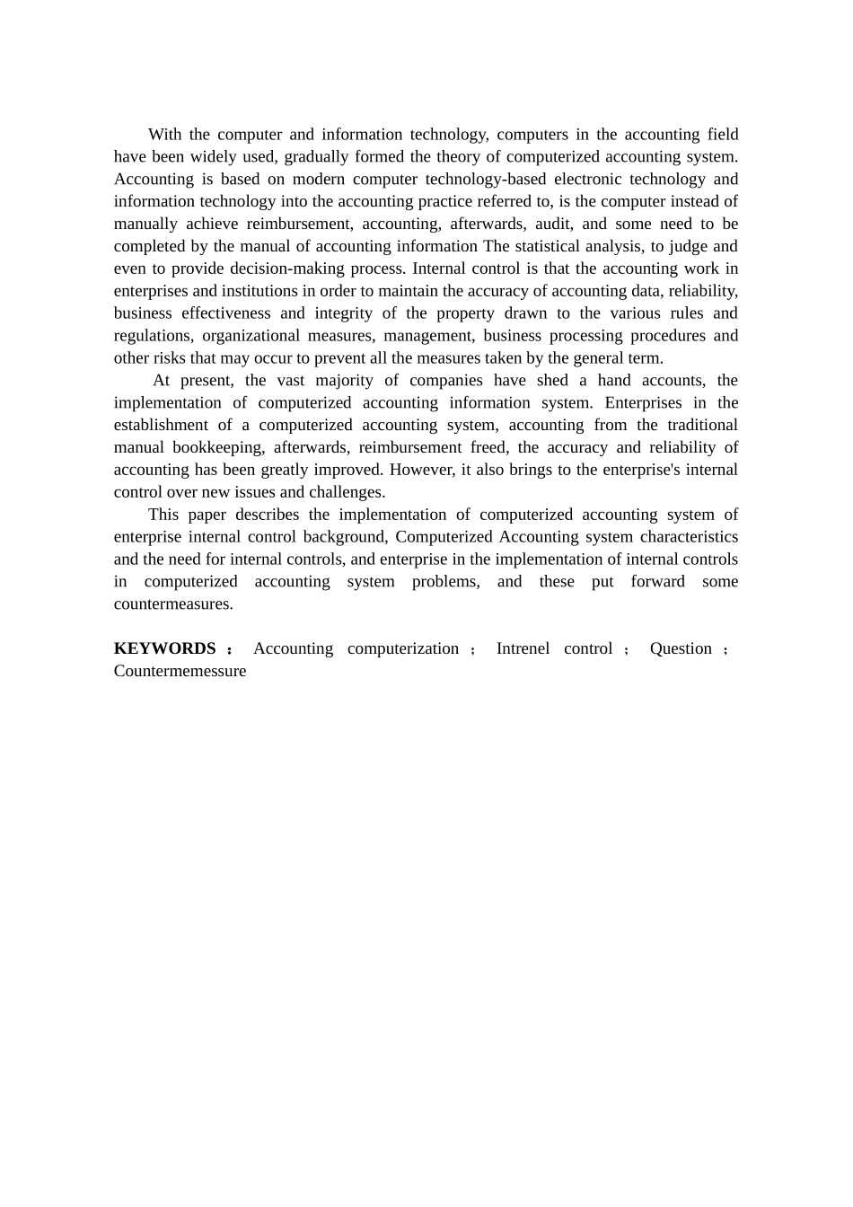 企业会计电算化系统内部控制问题研究分析  财务会计学管理专业_第2页