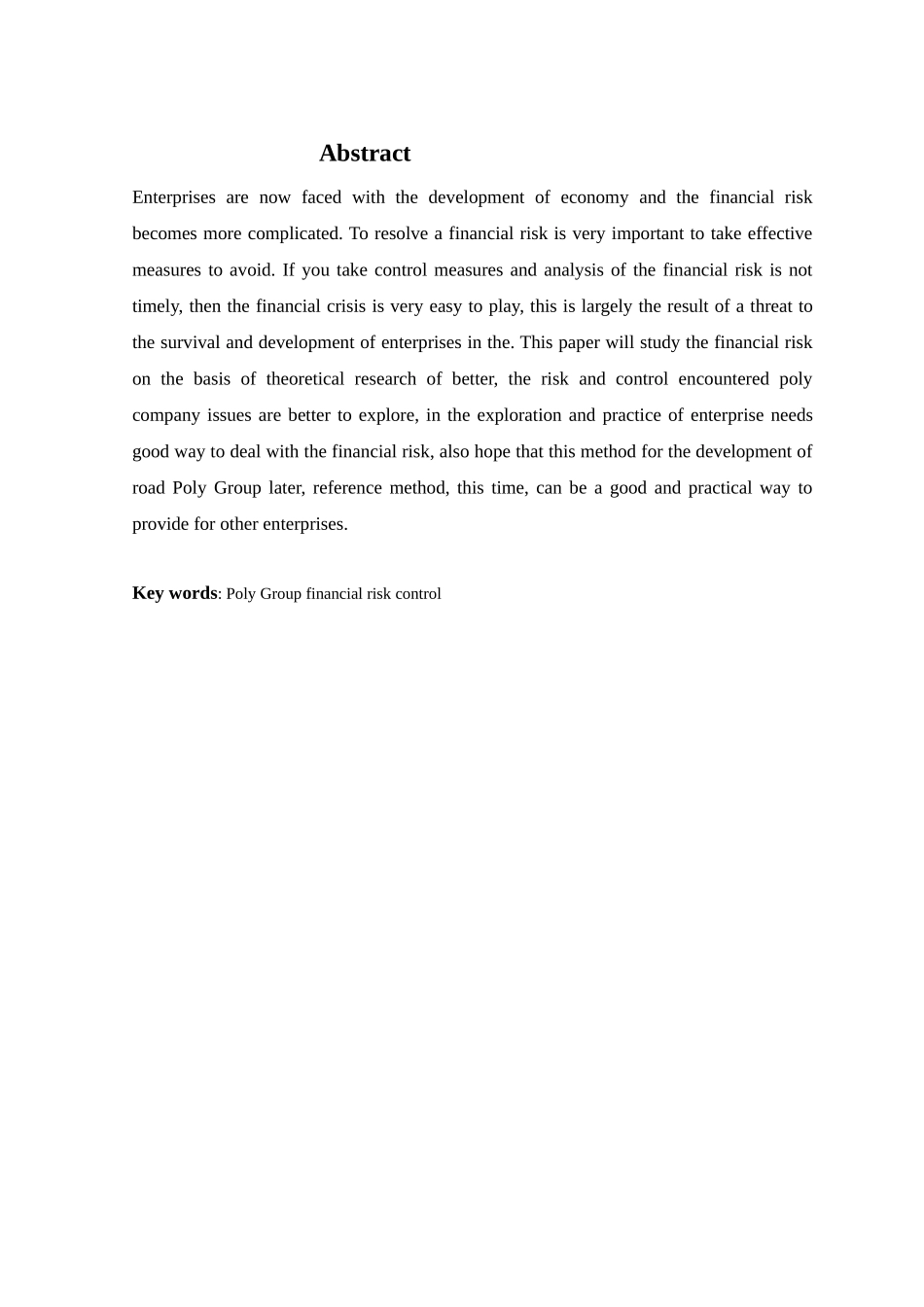 企业集团财务战略研究分析—基于保利地产的案例分析 工商管理专业_第2页