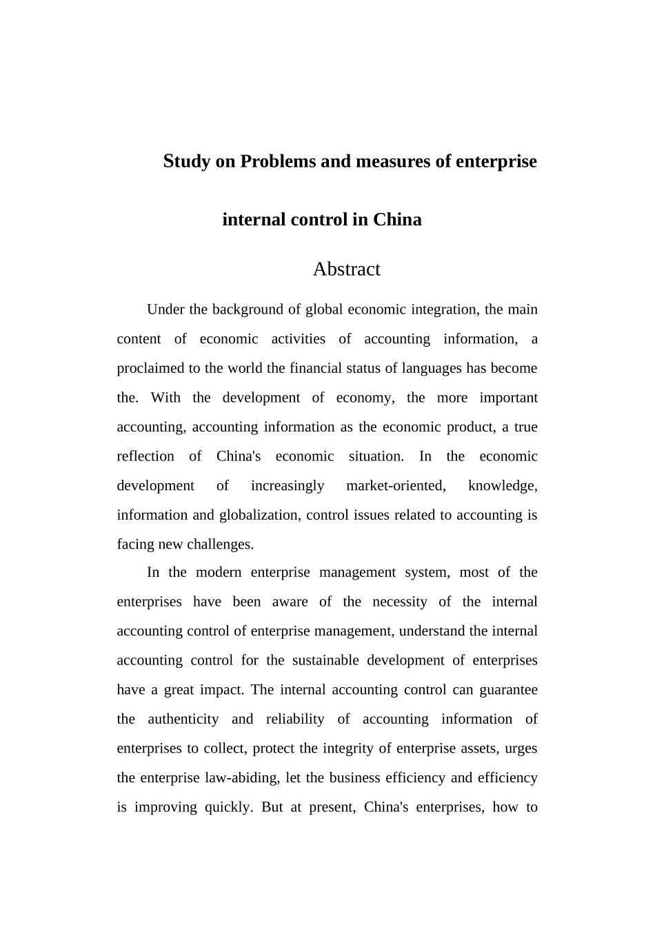 企业内部会计控制失效的表现原因与对策研究分析  财务会计学管理专业_第3页