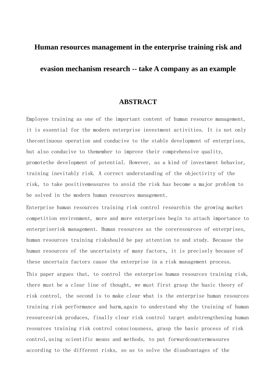 企业人力资源管理中的培训风险及规避机制研究分析——以A公司为例  人力资源管理专业_第2页